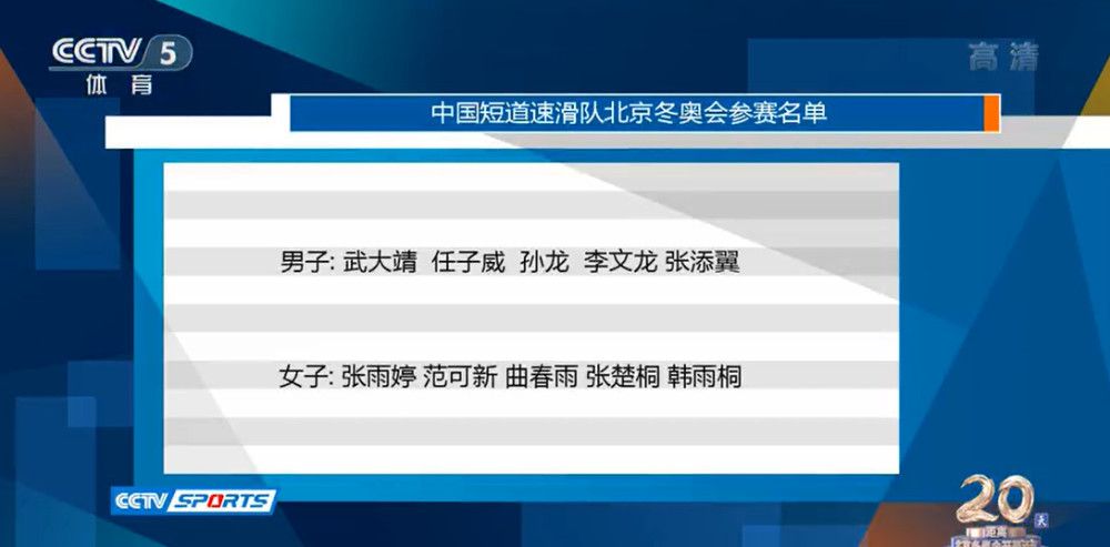 菲利普斯请求曼城放他离队，因为他不希望错过明年进行的欧洲杯比赛，同时球员还受到来自西汉姆和水晶宫的青睐。